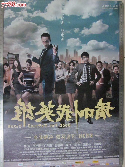 做七段段位证书多少钱
